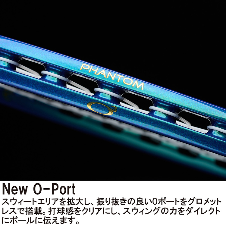 プリンスPHANTOM 100 7TJ232(ｸﾞﾘｯﾌﾟｻｲｽﾞ 1): テニスラケット