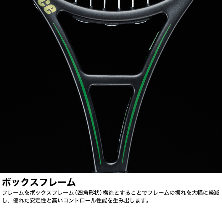 Prince(プリンス) 硬式テニス ラケット 7TJ108 PHANTOM GRAPHITE 100