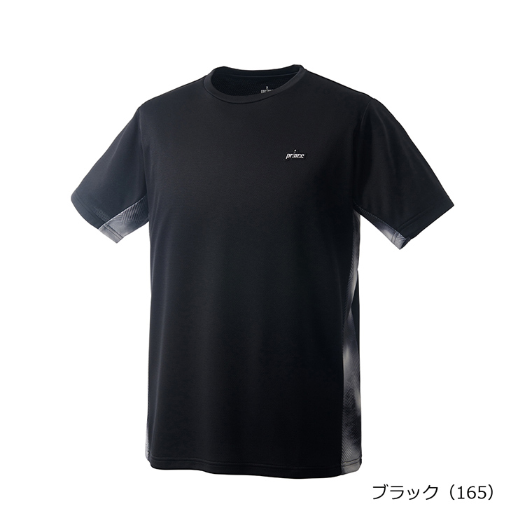ブラック(165)