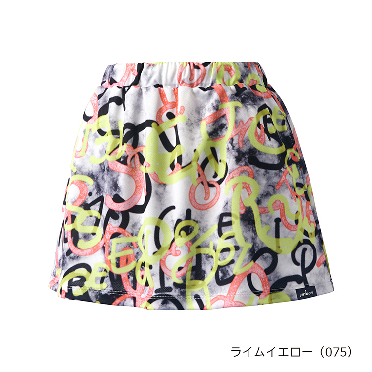 ライムイエロー(075)