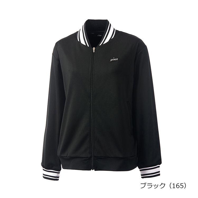 ブラック(165)