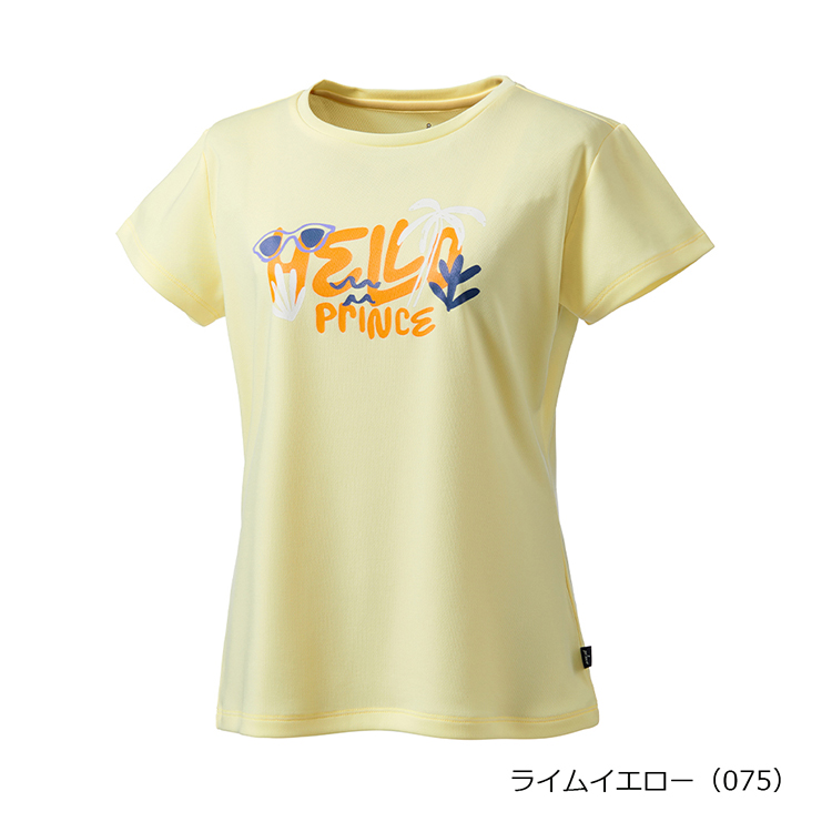 ライムイエロー(075)