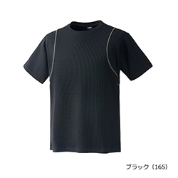 ブラック（165）