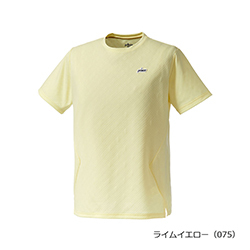 ライムイエロー（075）