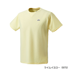 ライムイエロー（075）