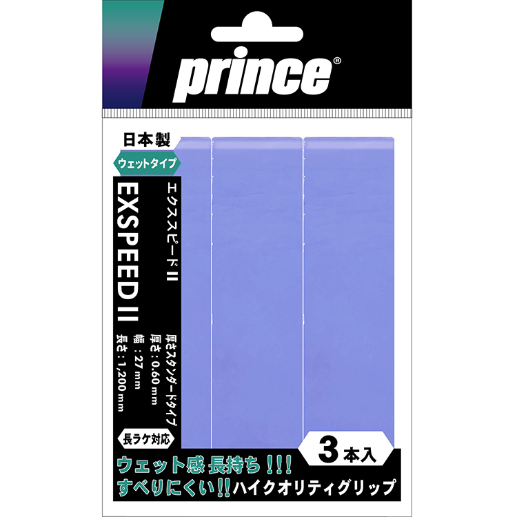 ブルー（110）