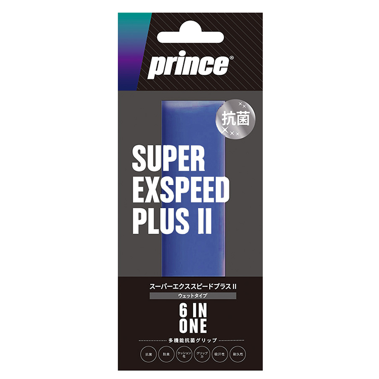 プリンス【プリンス通販】SUPER EXSPEED PLUS II （スーパー エクススピード プラス II 1本入）（OG021）(レッド（015）):  グリップテープテニス用品の公式通販