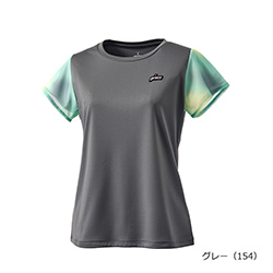 グレー（154）