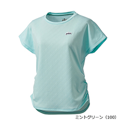 ミントグリーン（100）