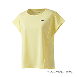 ライムイエロー（075）