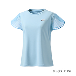 サックス（125）