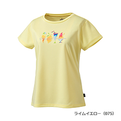 ライムイエロー（075）