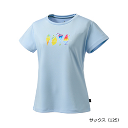 サックス（125）