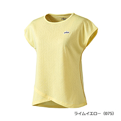 ライムイエロー（075）