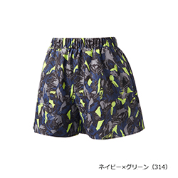 ネイビーｘグリーン（314）