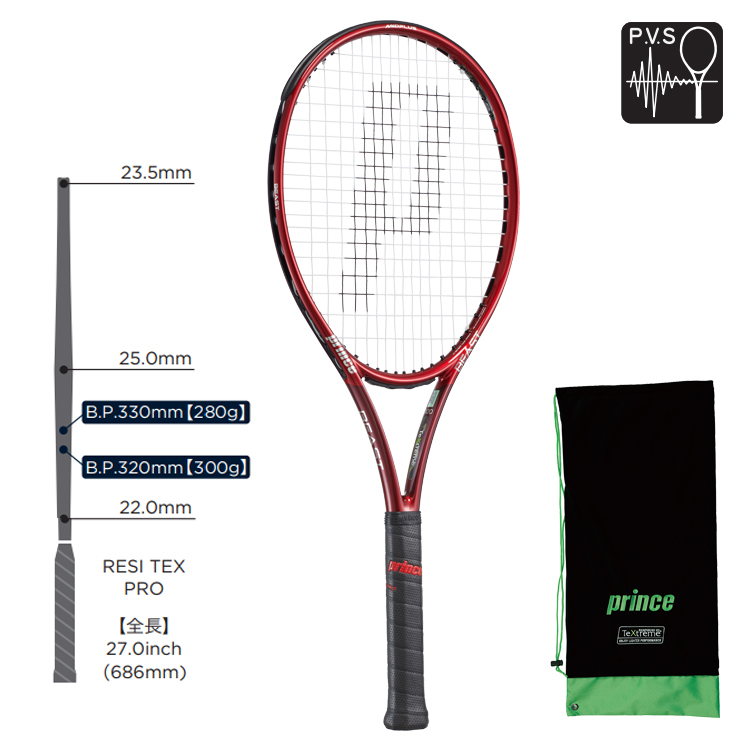 プリンス【プリンス通販】BEAST O3 100(280g)（7TJ157）(ｸﾞﾘｯﾌﾟｻｲｽﾞ 1 ビーストレッド×ワインレッド×ブラック):  テニスラケットテニス用品の公式通販
