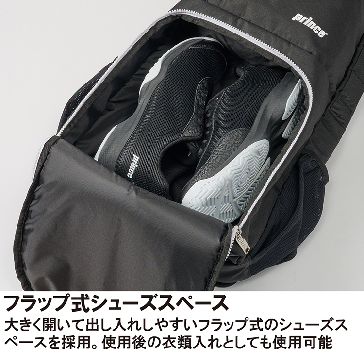 ブラックXホワイト(230)