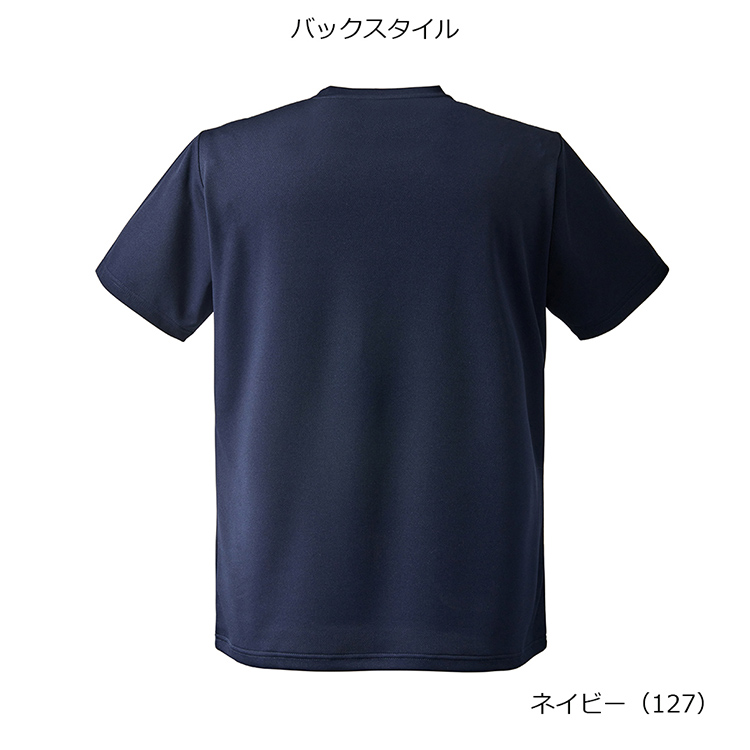 ネイビー(127)