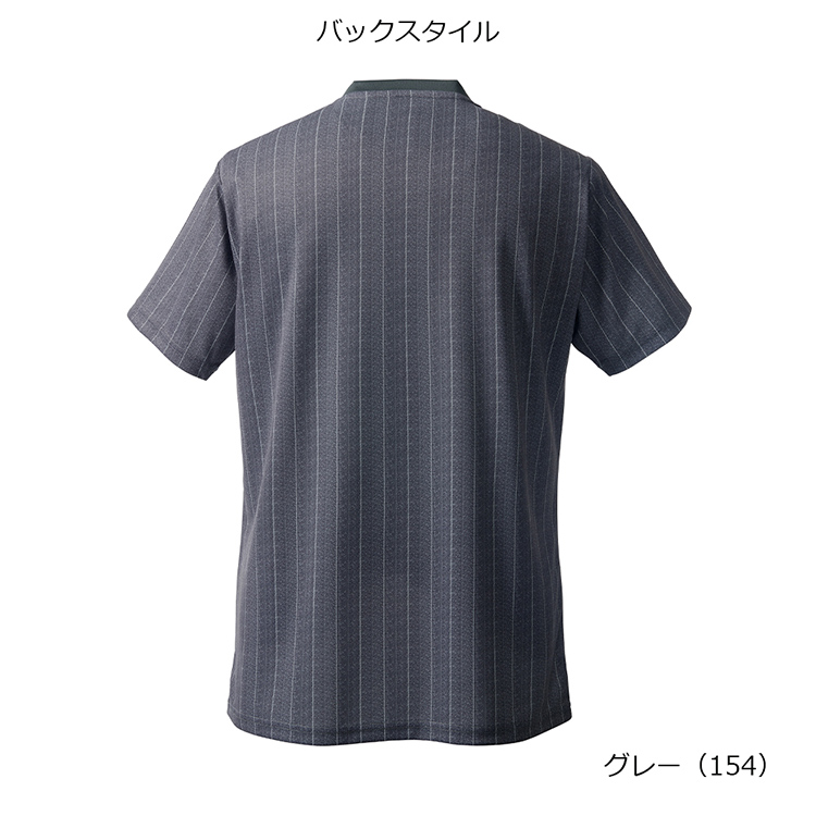 グレー(154)
