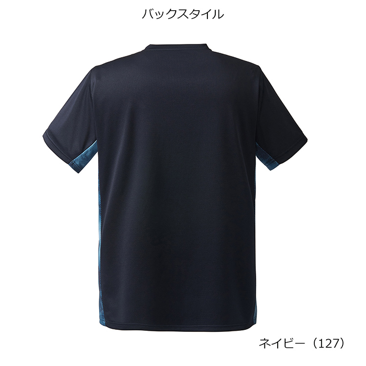 ネイビー(127)