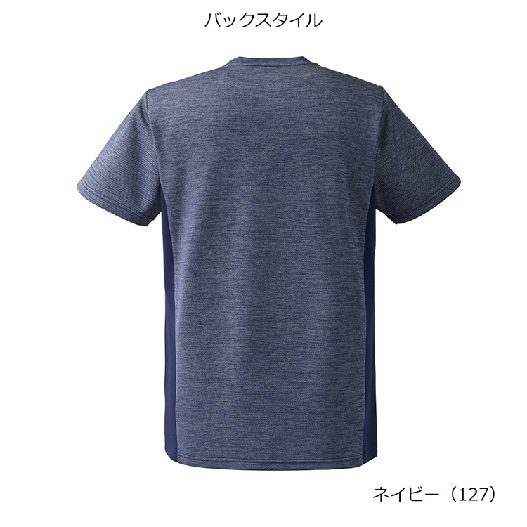 ネイビー(127)