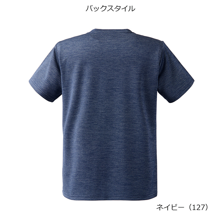 ネイビー(127)