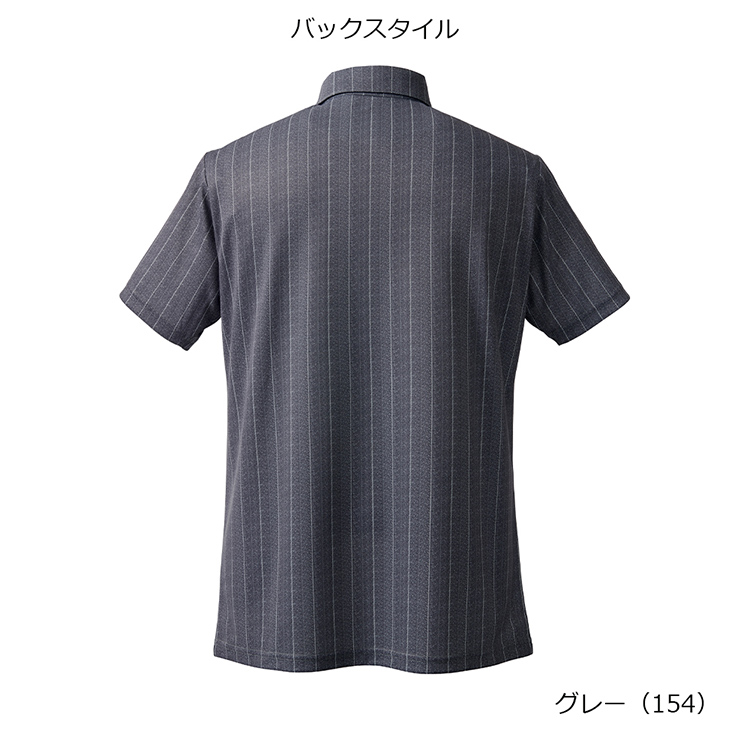 グレー(154)