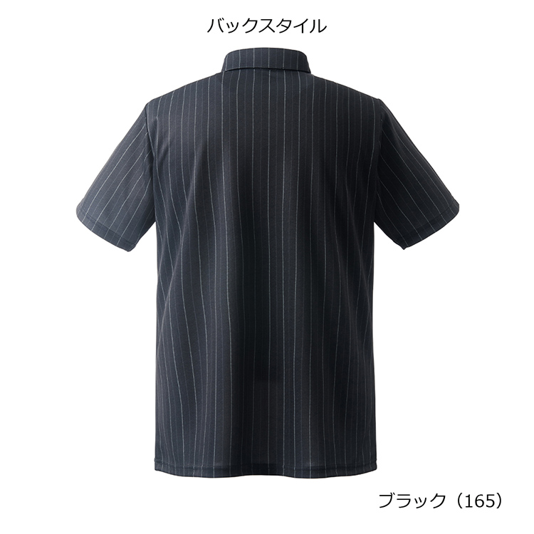 ブラック(165)