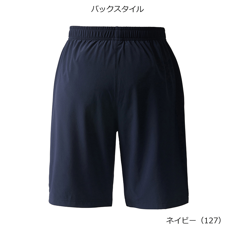 ネイビー(127)