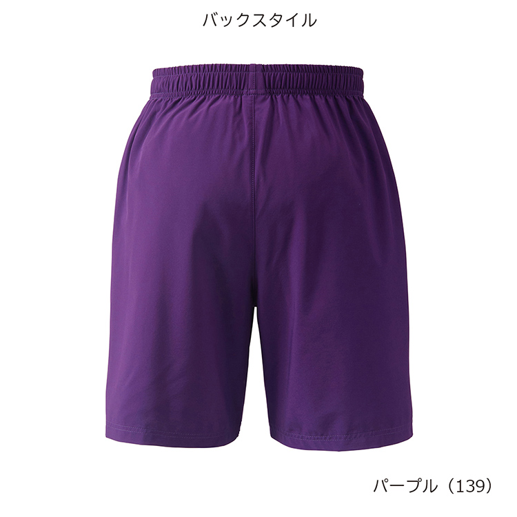 パープル(139)