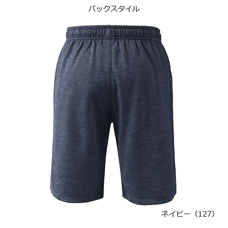 ネイビー(127)