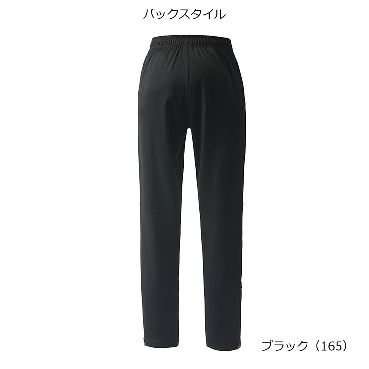 ブラック(165)