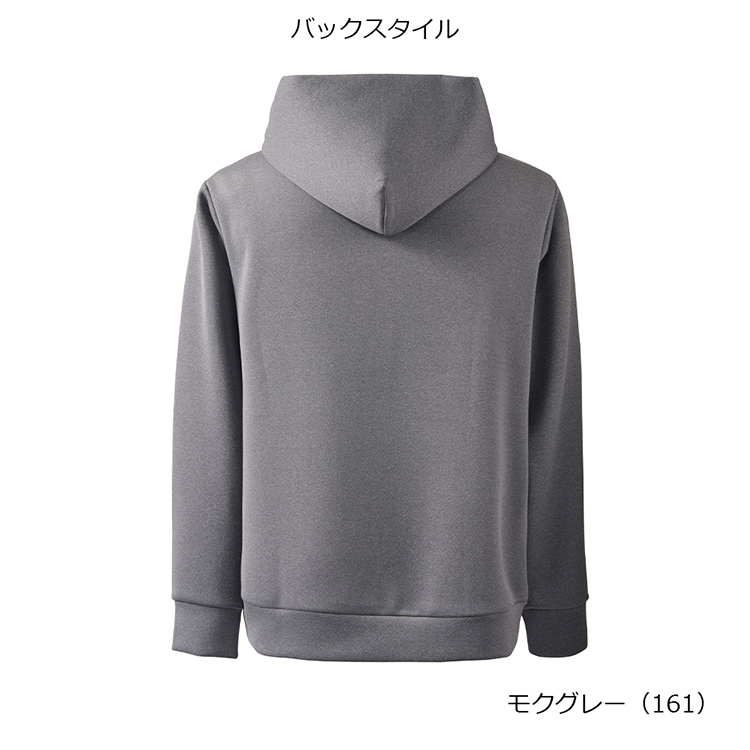 モクグレー(161)