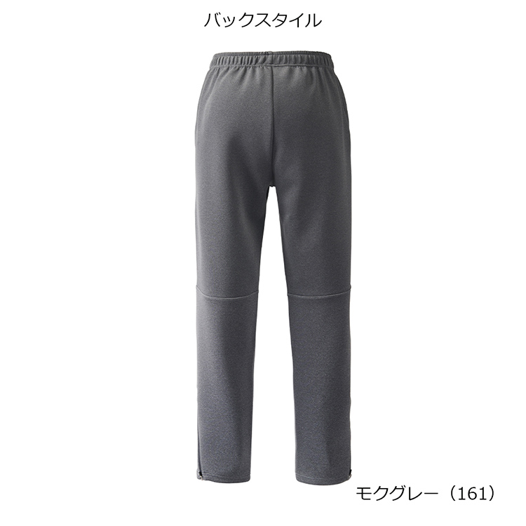 モクグレー(161)