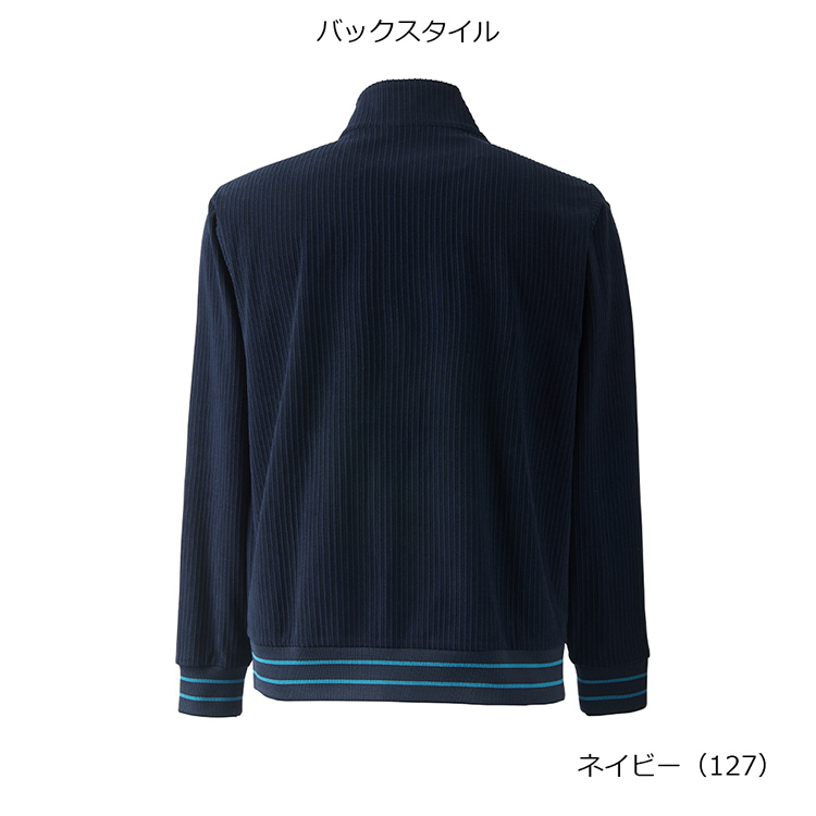 ネイビー(127)
