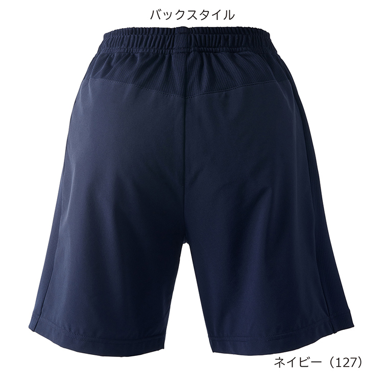 ネイビー(127)