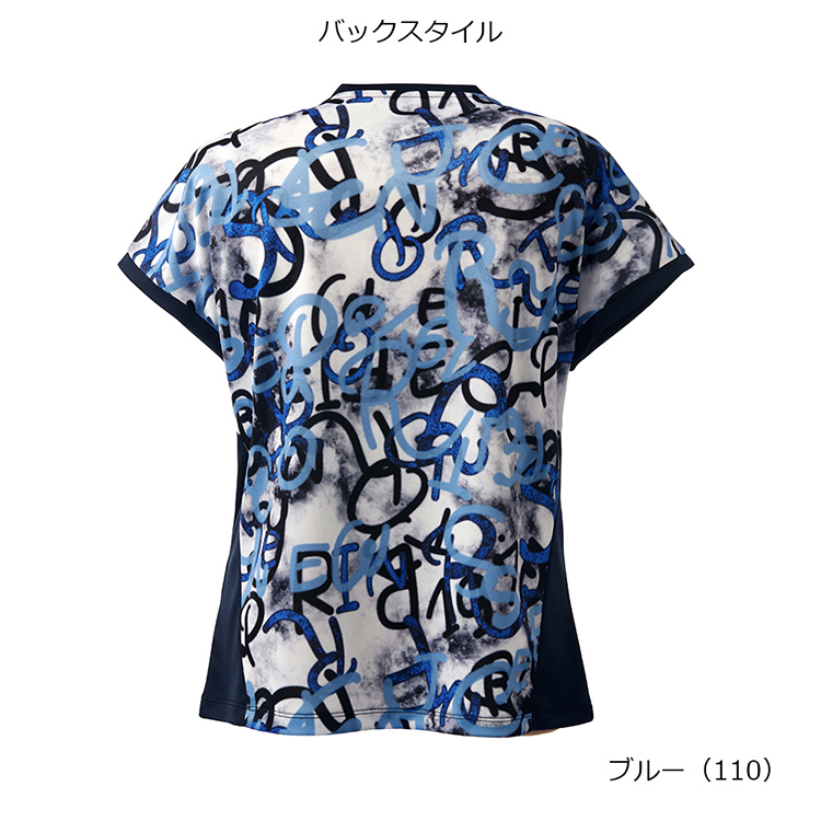 ブルー(110)