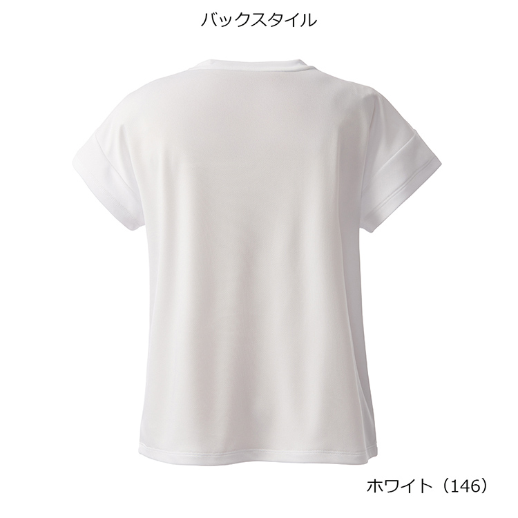 ホワイト(146)