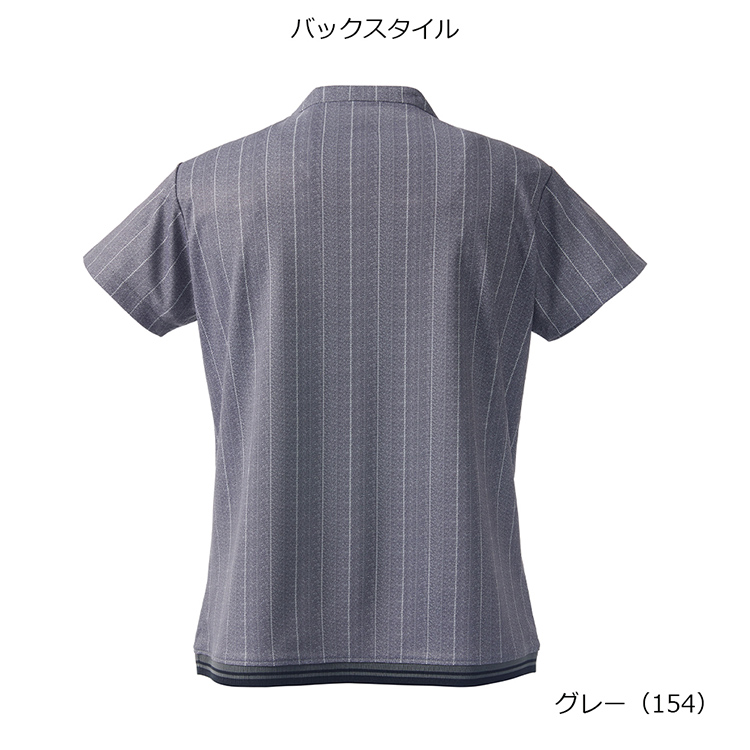 グレー(154)