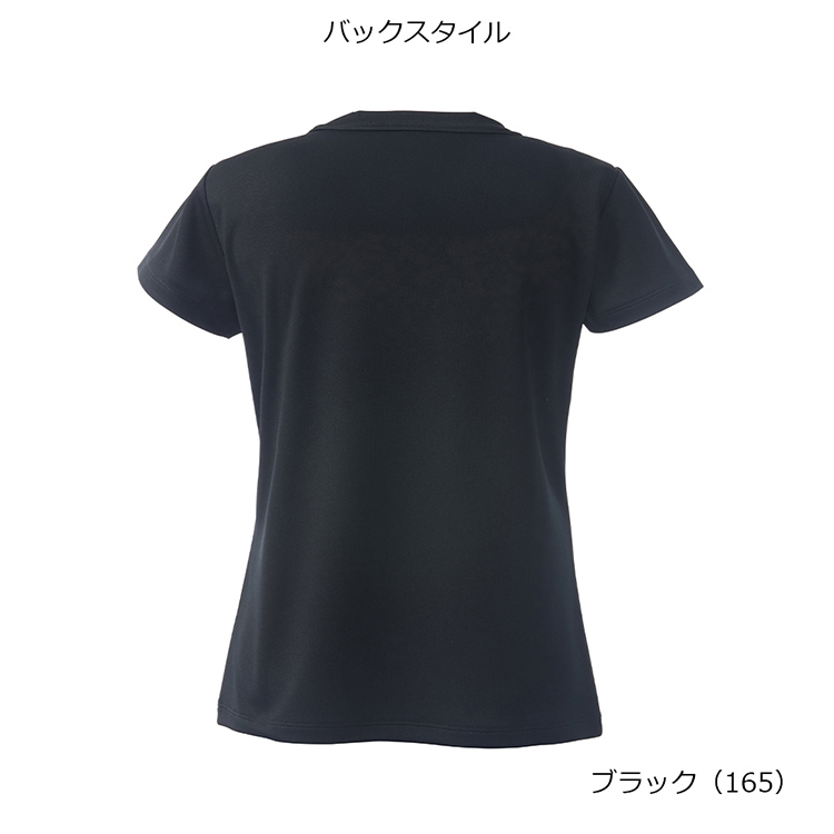 ブラック(165)
