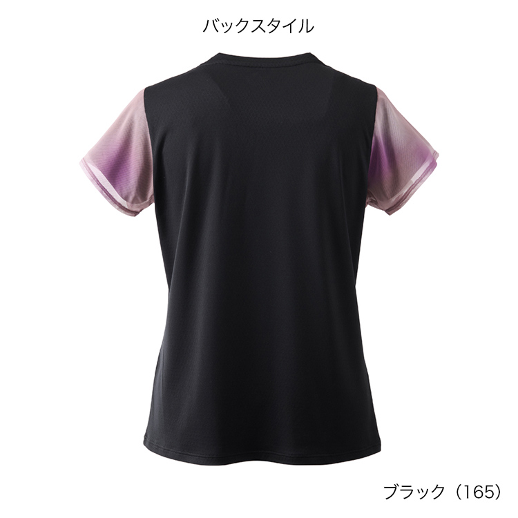 ブラック(165)