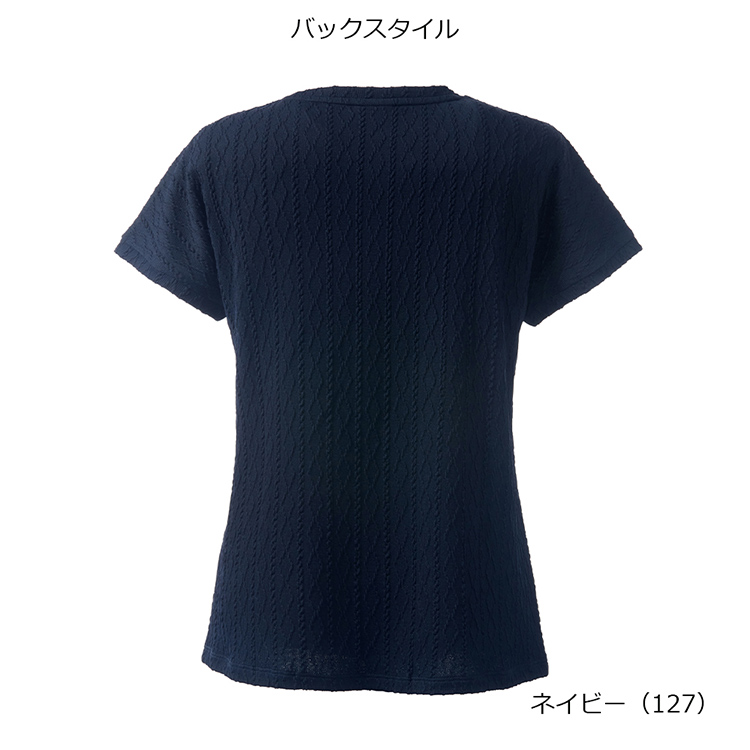 ネイビー(127)