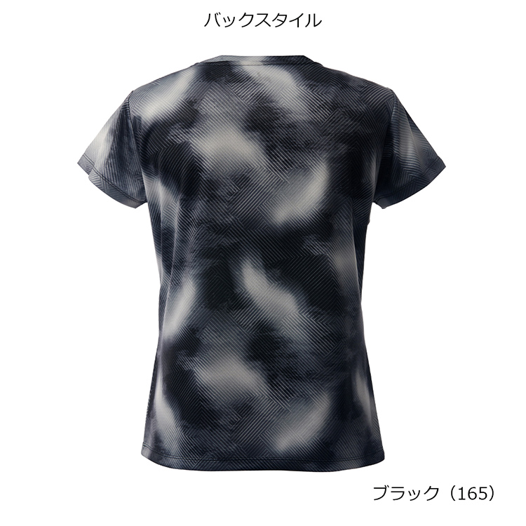 ブラック(165)