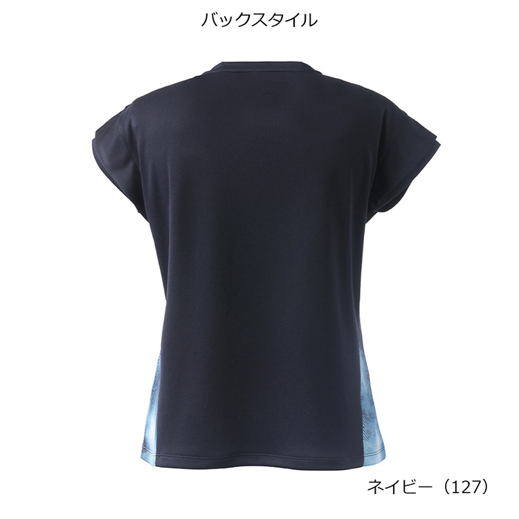 ネイビー(127)