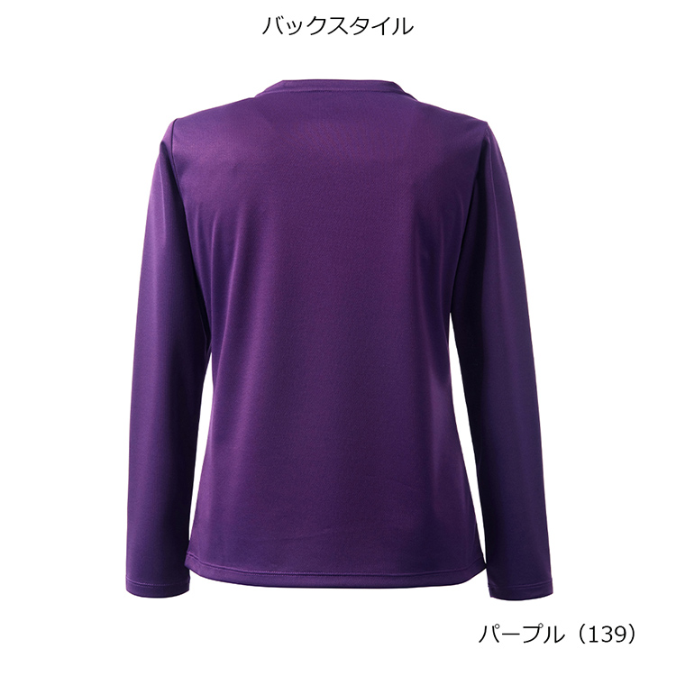 パープル(139)