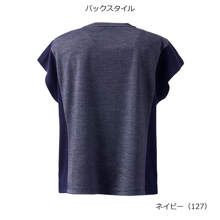 ネイビー(127)