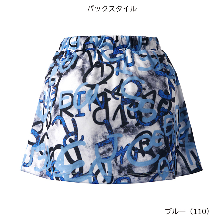 ブルー(110)