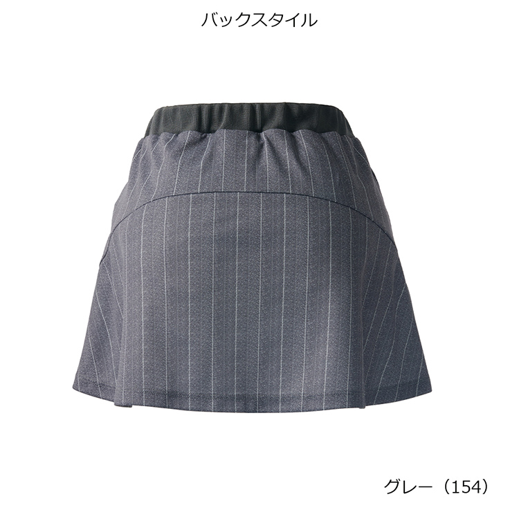 グレー(154)