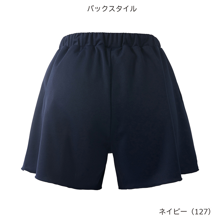 ネイビー(127)