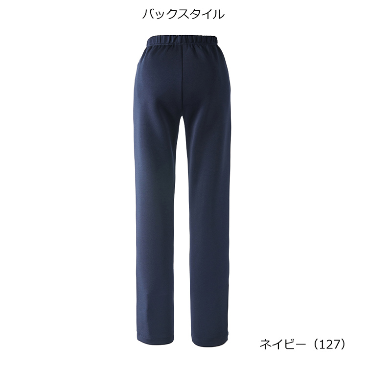 ネイビー(127)